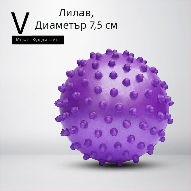 Шипова масажна топка за масаж на дланта, тренировка за сетивна интеграция, релаксация на мускули и фасция, масаж на акупунктурни точки