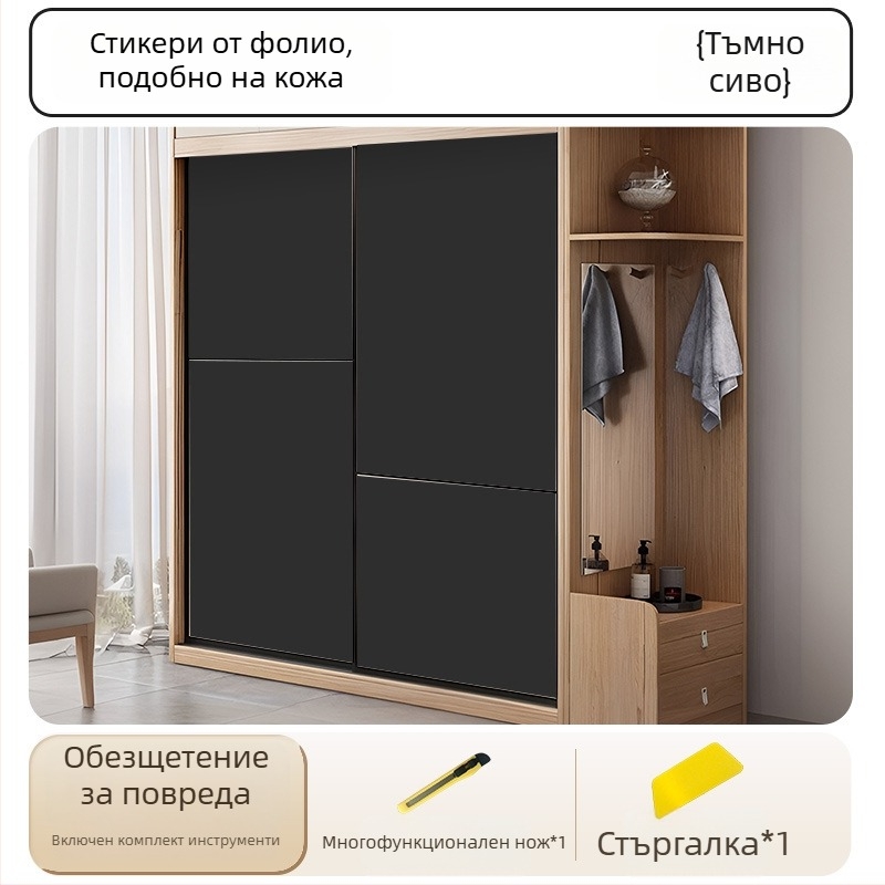 PVC фолио за шкафове и мебели, самозалепващо, водоустойчиво и влагоустойчиво, обновяване на врати и повърхности, едноцветен декоративен слой