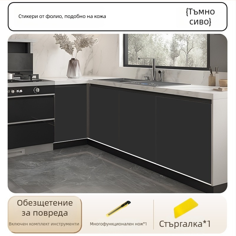 PVC фолио за шкафове и мебели, самозалепващо, водоустойчиво и влагоустойчиво, обновяване на врати и повърхности, едноцветен декоративен слой