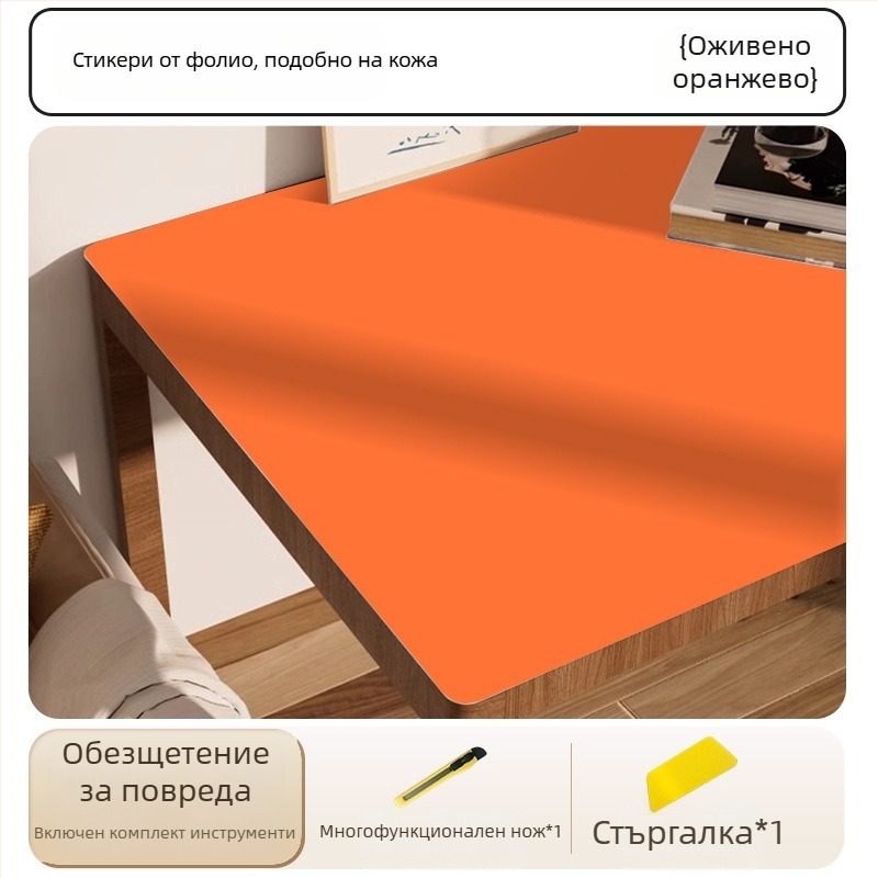PVC фолио за шкафове и мебели, самозалепващо, водоустойчиво и влагоустойчиво, обновяване на врати и повърхности, едноцветен декоративен слой