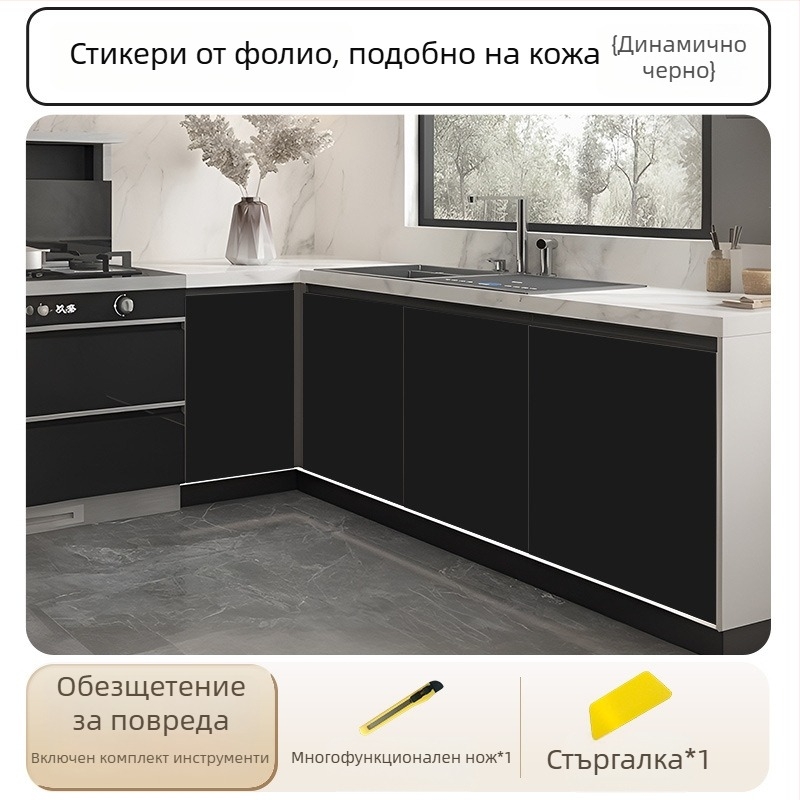 PVC фолио за шкафове и мебели, самозалепващо, водоустойчиво и влагоустойчиво, обновяване на врати и повърхности, едноцветен декоративен слой