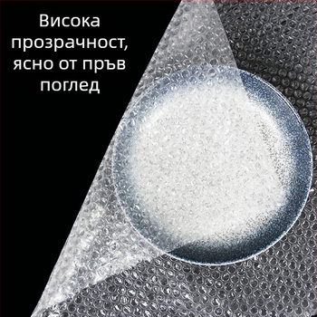 Прозрачен двуслоен удебелен балонопакетиращ филм, ролка за опаковане с големи балони, защита от удари