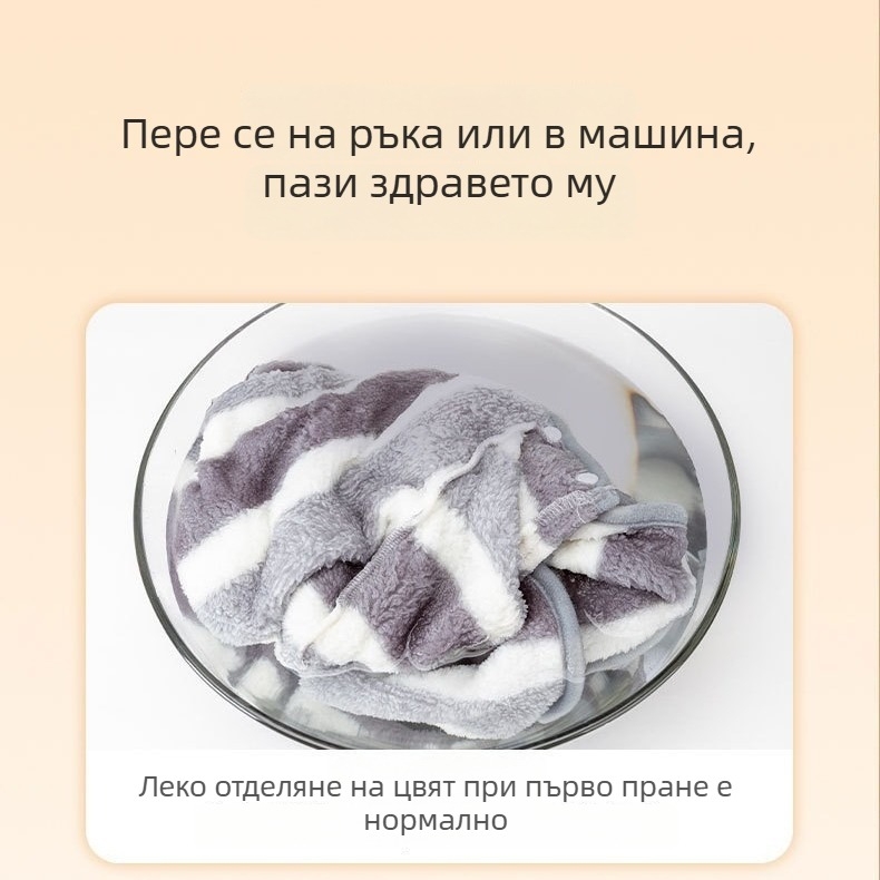 Халат за домашни любимци от корална плюш и бързосъхнеща кърпа за къпане за кучета и котки