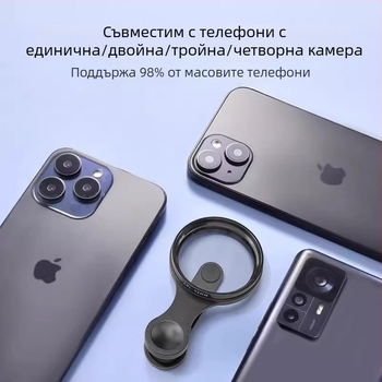 Универсален поляризиращ филтър за телефон, с клипса за закрепване, премахва отблясъците, HD филтър.