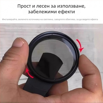 Универсален поляризиращ филтър за телефон, с клипса за закрепване, премахва отблясъците, HD филтър.