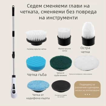 USB-захранвана електрическа четка за почистване – кухня, баня, тоалет и подове – многофункционална почистваща четка