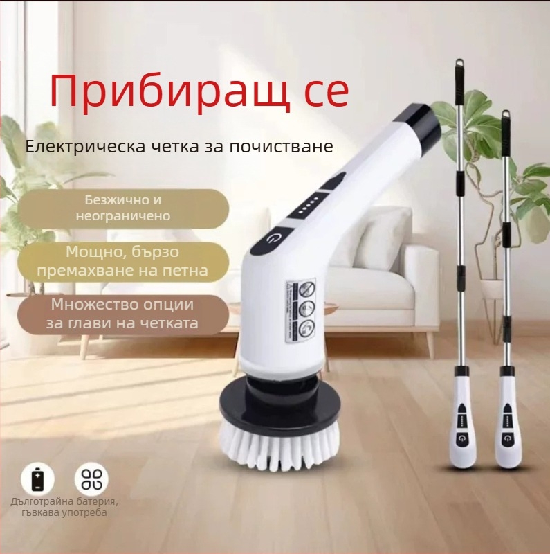 USB-захранвана електрическа четка за почистване – кухня, баня, тоалет и подове – многофункционална почистваща четка