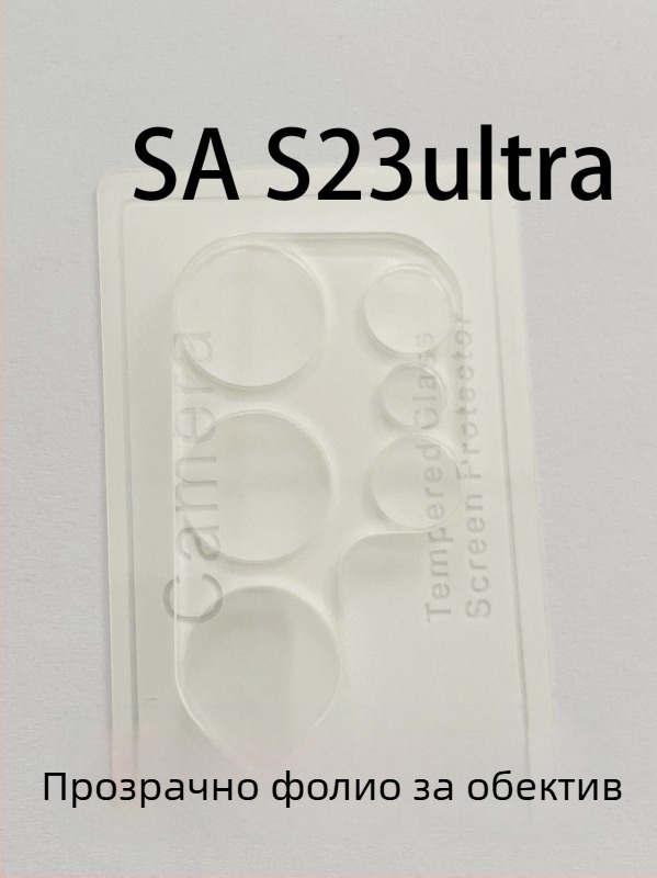 Samsung Galaxy A14/A24/A34/A54 — закален протектор за екран, пълно покритие, пълна адхезия, удароустойчив, антиотпечатък