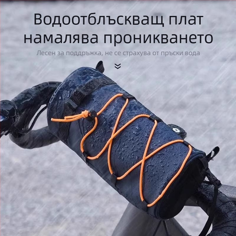 Водоустойчива чанта за предна рамка и горна тръба на велосипед за шосейни и планински велосипеди