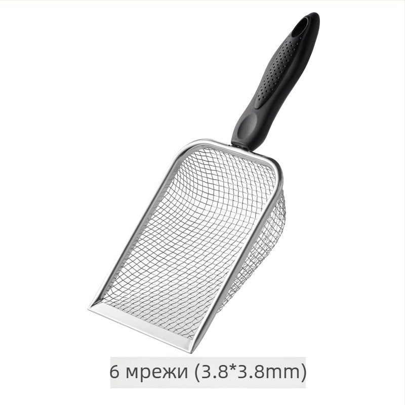 Котешка лопатка за пясък с фина мрежа, неръждаема стомана