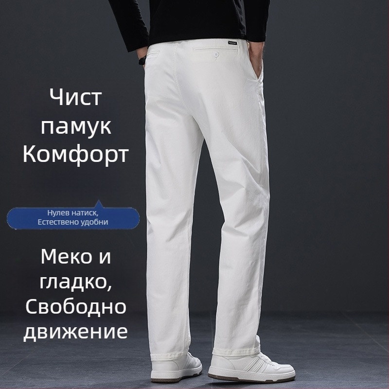 Мъжки летни памучни панталони, бели, casual стил, права кройка, средна талия