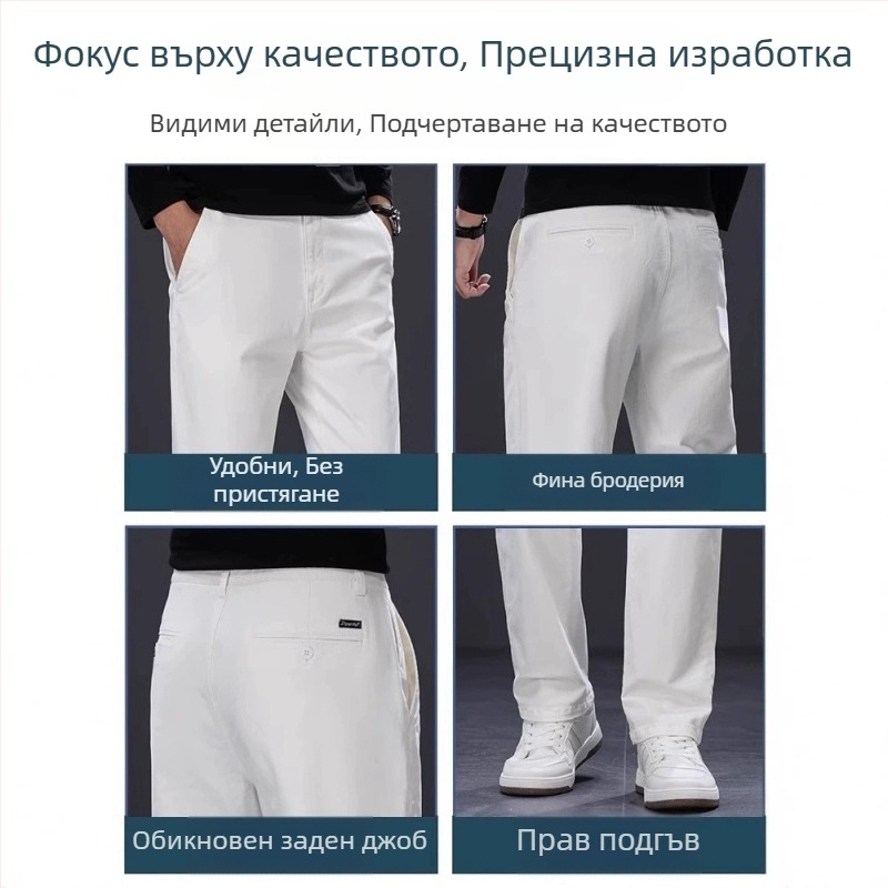 Мъжки летни памучни панталони, бели, casual стил, права кройка, средна талия