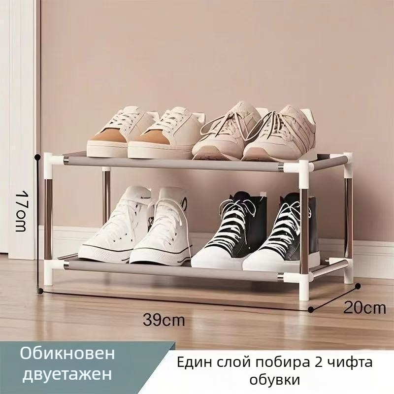 Шкаф за обувки за входната врата, тесен и компактен, прост дизайн, многоетажен, голям капацитет, за студентско общежитие