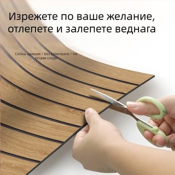 3D дървен текстурен стенен стикер – имитация на плочки с решетъчен дизайн, PVC
