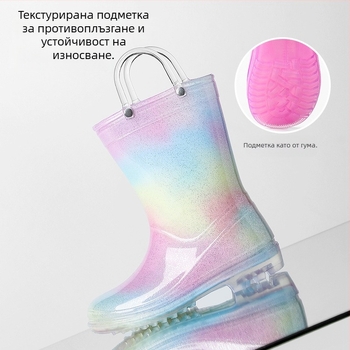 Детски принцески дъждовни ботуши - прозрачни с дъга, неплъзгащи PVC ботуши за деца