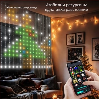 LED светлини за завеси, вътрешни, RGB програмираеми, управление чрез APP, DIY декоративна светлинна нишка за празници