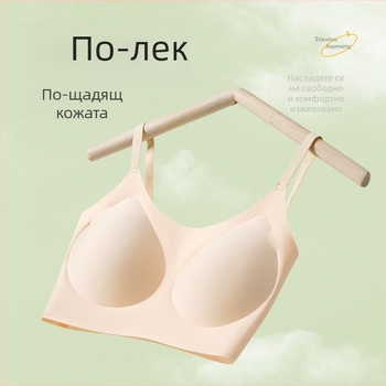 Безжичен сутиен с интегрирани формовани чашки, лек и безшевен дизайн, събира страничните гърди, предотвратява увисване и визуално намалява бюста, красива линия на гръб.