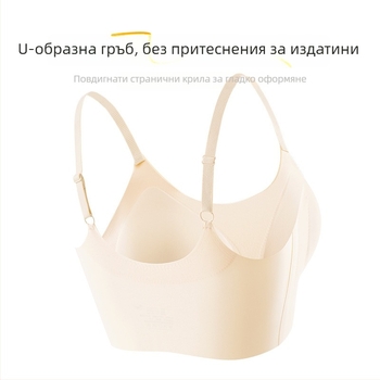 Безжичен сутиен с интегрирани формовани чашки, лек и безшевен дизайн, събира страничните гърди, предотвратява увисване и визуално намалява бюста, красива линия на гръб.
