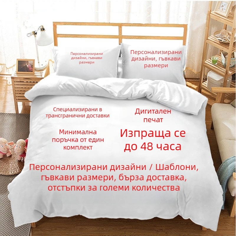 Комплект спално бельо 3 части с коледен карикатурен мотив, скандинавски стил, черен цвят — покривка за завивка и калъфки за възглавници