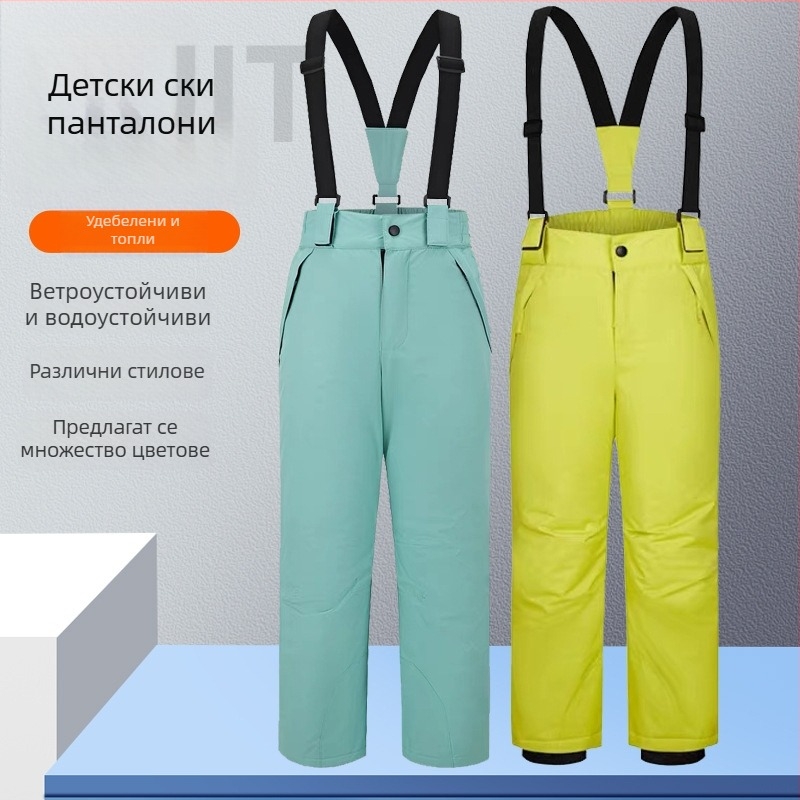 Детски ски панталони и облекло за сняг – водоустойчиви и топли, за момчета и момичета