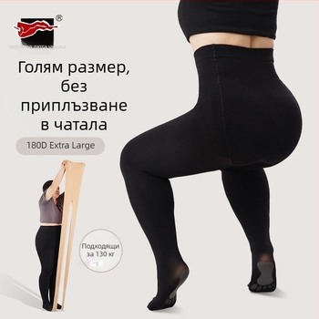 Плюс размер висока талия безшевни леггинси за есенно носене, оформящи корема и повдигащи седалището