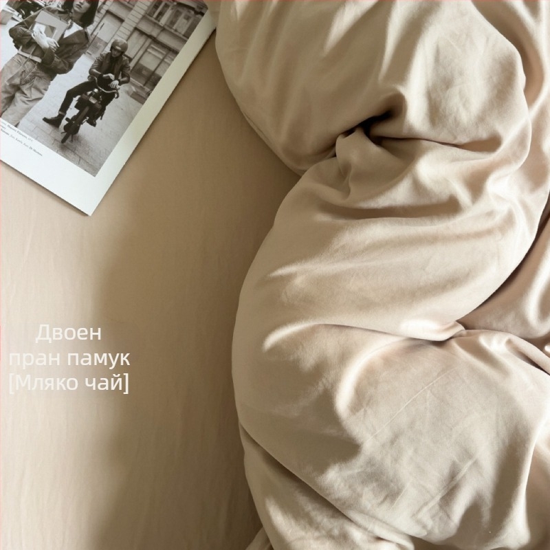 Измит памучен спален комплект, едноцветен, мек и приятен към кожата, прост дизайн, четири части