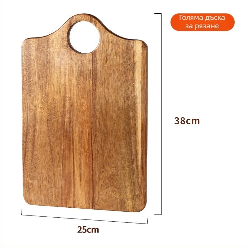 Акациева дървена дъска за рязане, антибактериална и против мухъл, двустранна за плодове и пица