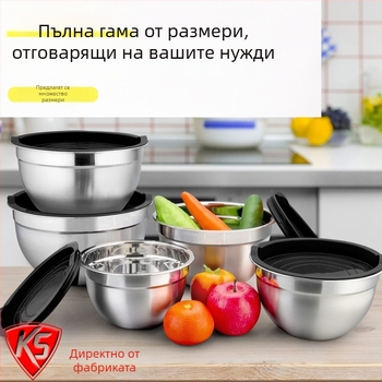 Стоманена купа за смесване със капак, удеблена, нехлъзгаща се, цветно силиконово дъно с измервателни скали, подходяща за печене и салати.
