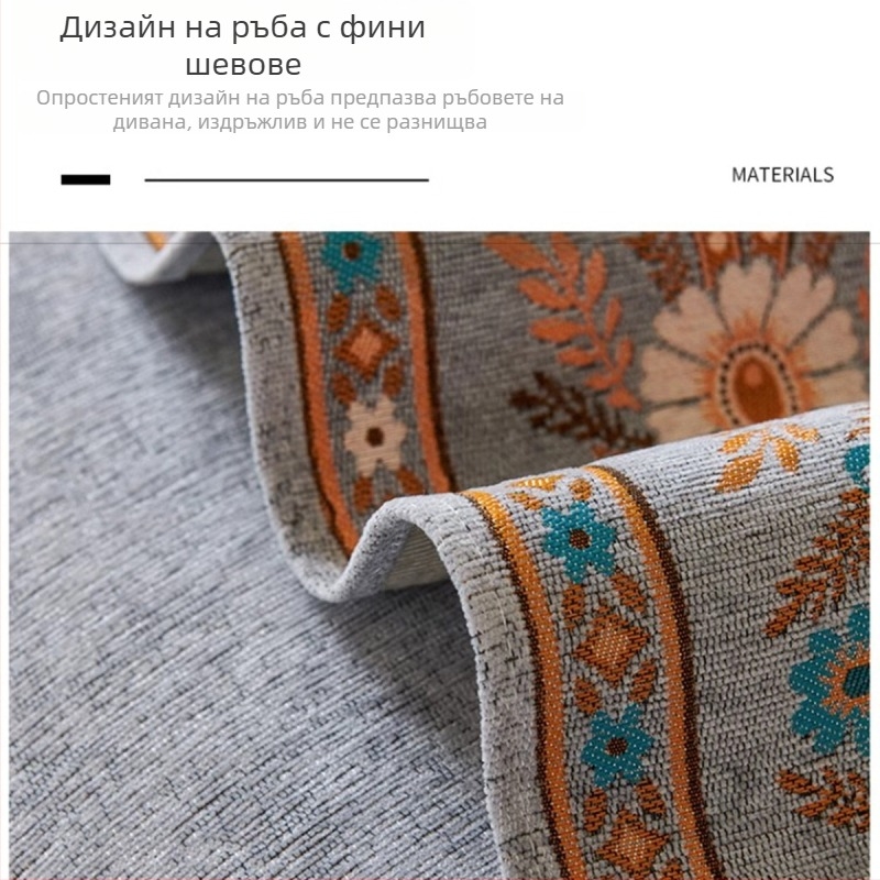 Всесезонна антихлъзгаща се диванска възглавничка в бохемски стил с луксозно излъчване и покривка