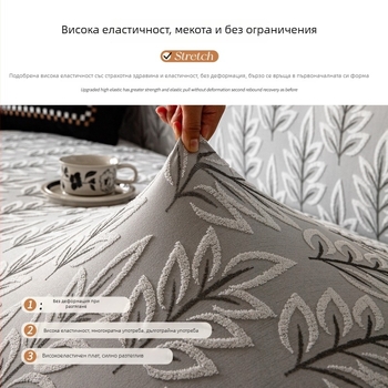 Покривка за диван с модел на листа, Chenille, универсална за модулен диван, бяла, 3D луксозен вид, защита от драскотини за котки