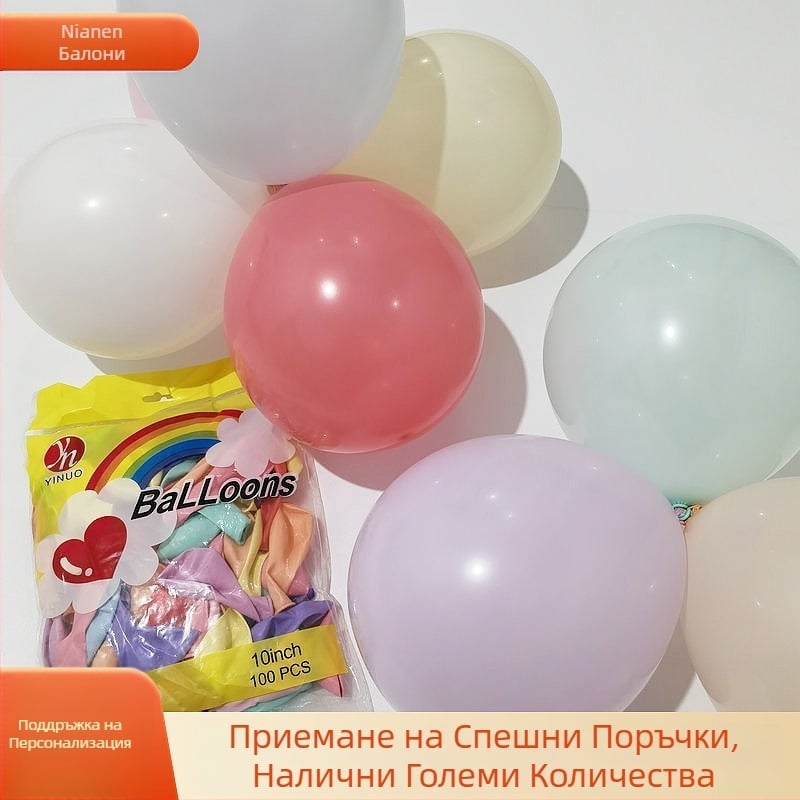 10-инчови латексни балони, многоцветни, с печат на лого, за украса на сватбена зала и партита
