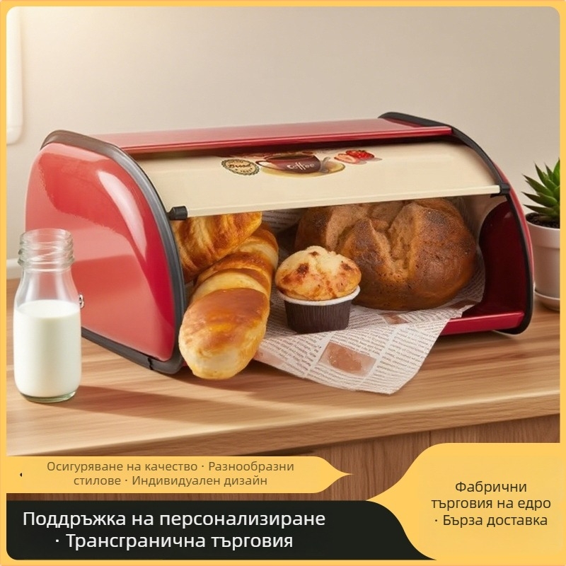 Железна кутия за хляб с плъзгащ капак, прахоустойчива, 10-20 л, за дневна или общежитие, дизайн с цветни панели