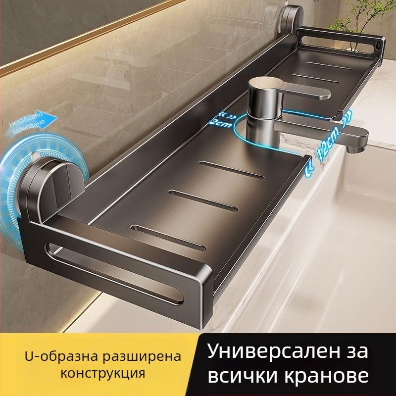 Керамичен кухненски държач за почистване и съхранение, държач за гъба и кърпа, стенен шкаф без пробиване с вакуумно закрепване за мивка