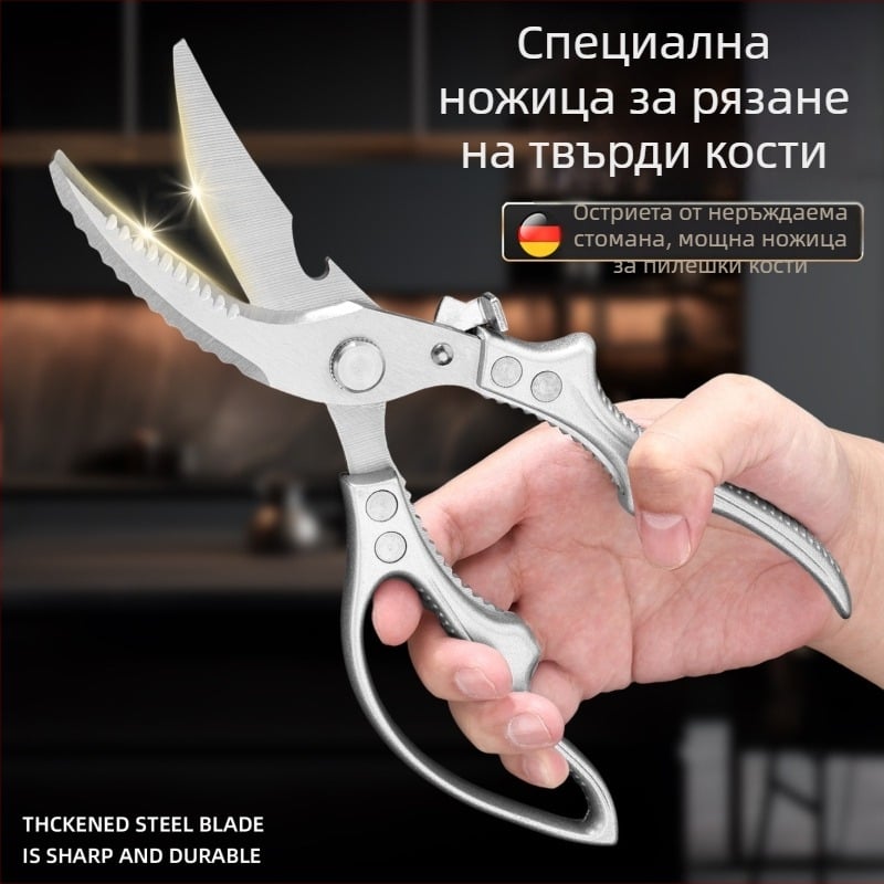 Кухненски ножици, 4 мм, здрави за рязане на кости от пиле, патица и гуска; остри и многофункционални