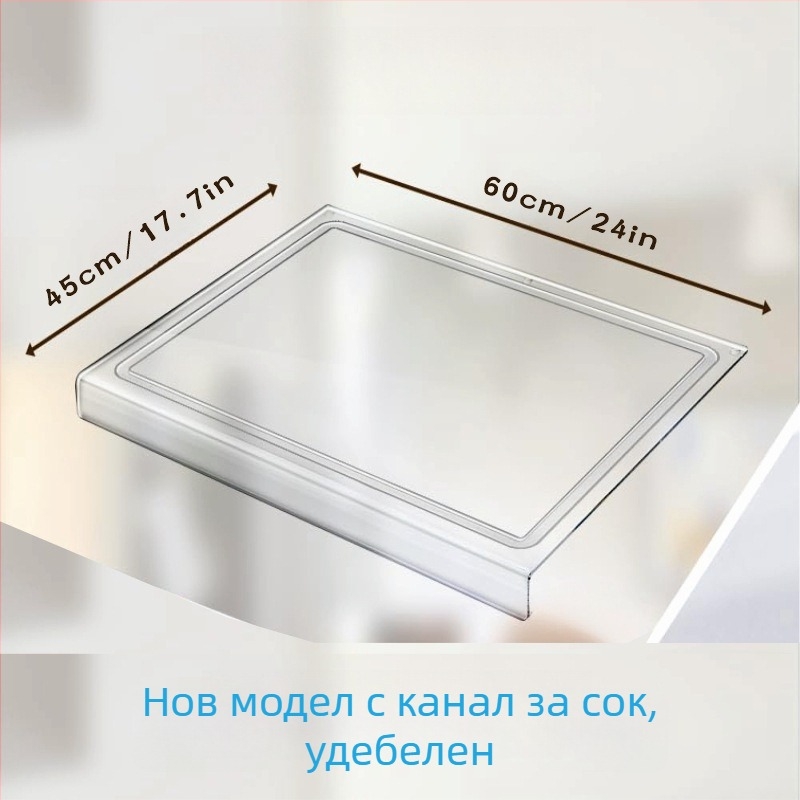 Акрилна дъска за рязане — прозрачна, хранителен клас, противохлъзгаща, двустранна, за домашна кухня и черен кухненски остров, плодове и зеленчуци