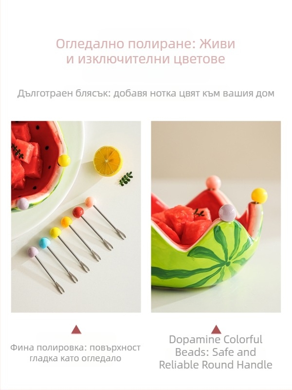 Комплект неръждаеми вилици за плодове с мотив диня — за домашна употреба, подходящи за дневната маса, симпатично и креативно.
