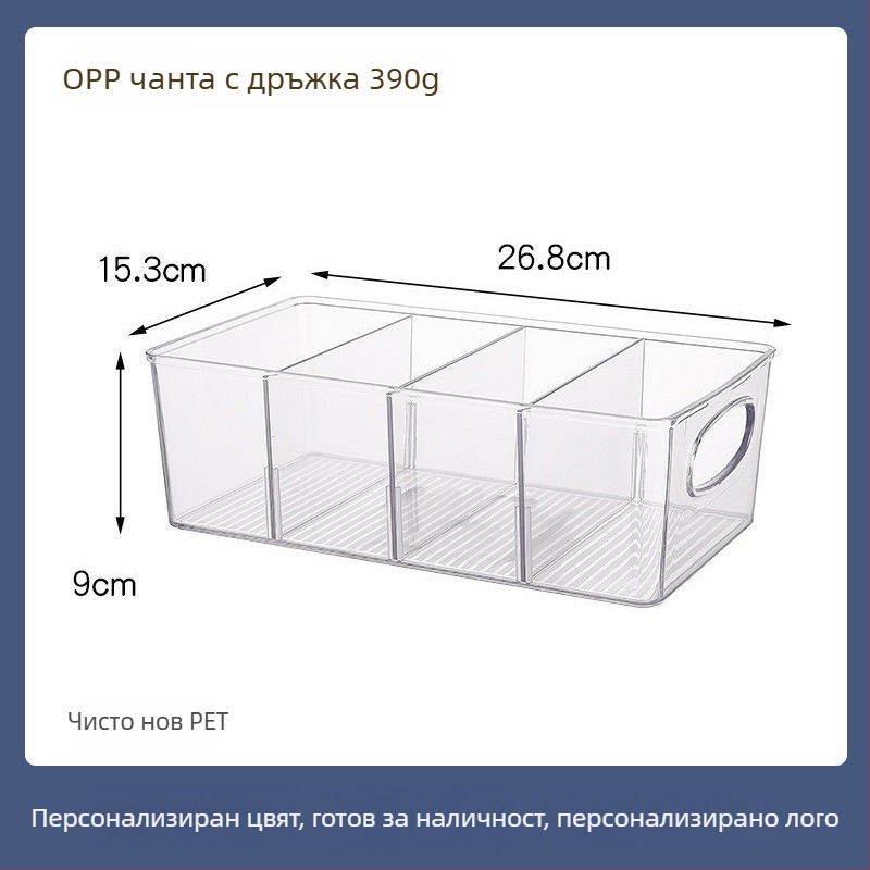 Прозрачна настолна кутия за чай и кафе с капак, прахоустойчива, с разделители