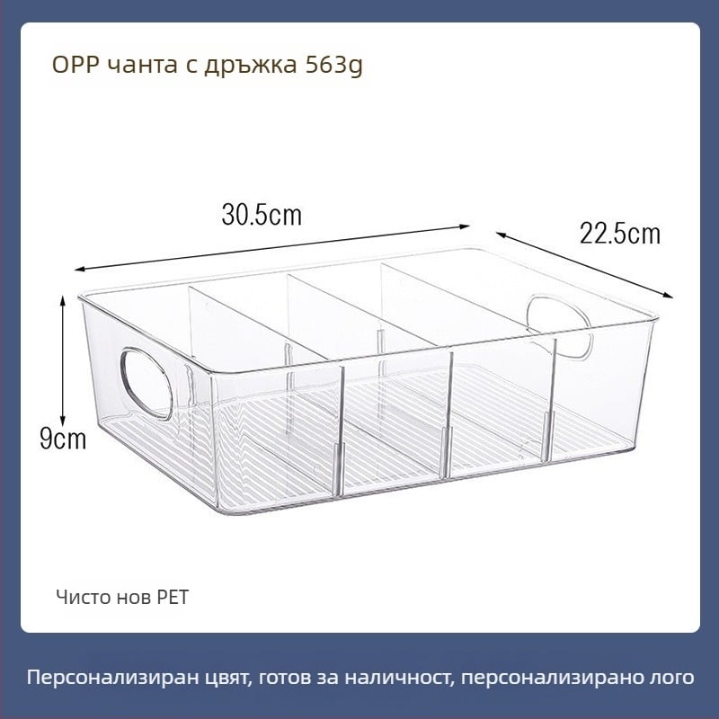 Прозрачна настолна кутия за чай и кафе с капак, прахоустойчива, с разделители