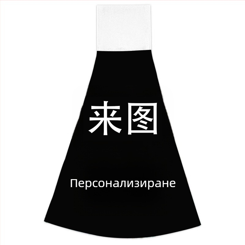 Хавлия за ръце и кърпа за съдове с мотив горски животни и растения, окачваща за кухня, баня и пералня