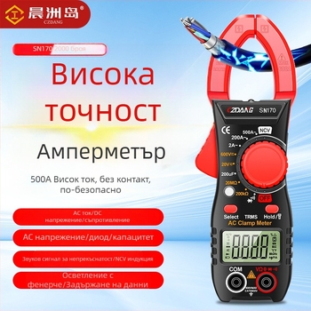Czdang високопрецизен преносим кламп-амперметър за електротехници, мултифункционален дигитален дисплей