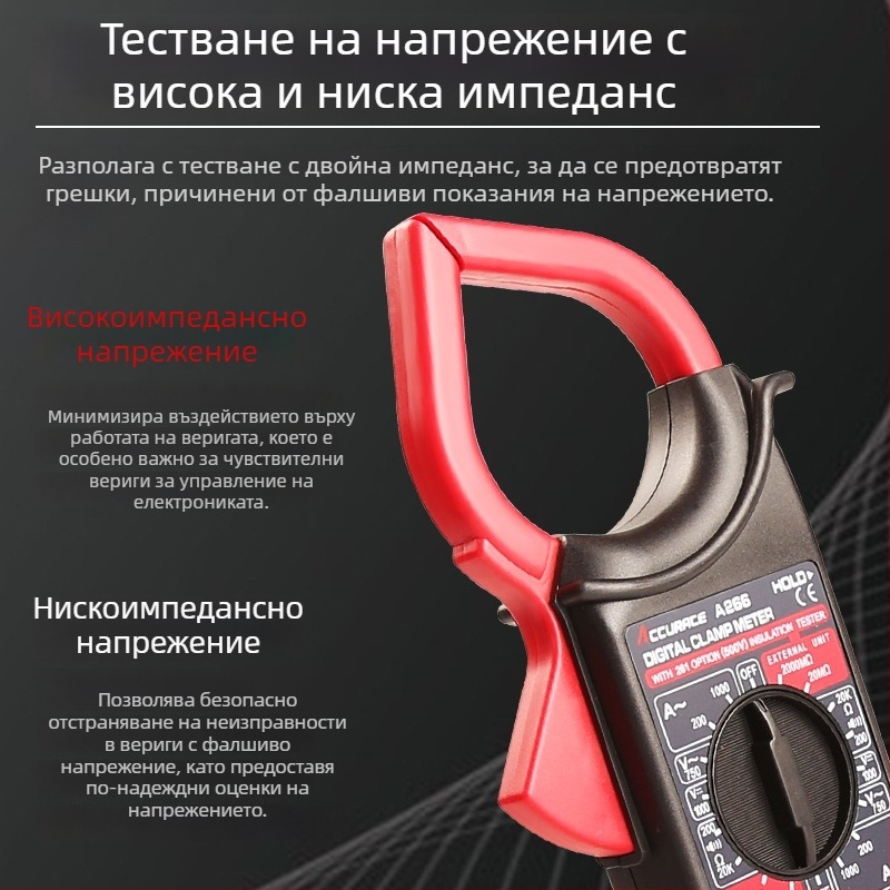 Мултиметър с висока прецизност 9205A 830B, ръчен, против изгаряне, пълна защита, за електротехници и дома, дигитален дисплей, на едро