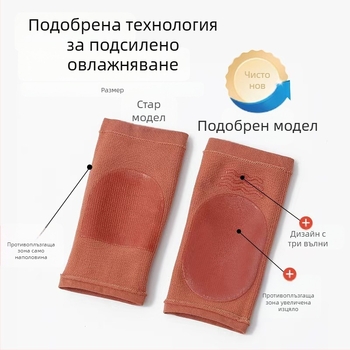 Гелени протектори за пета с антихлъзгащ ефект, унисекс, половин дължина