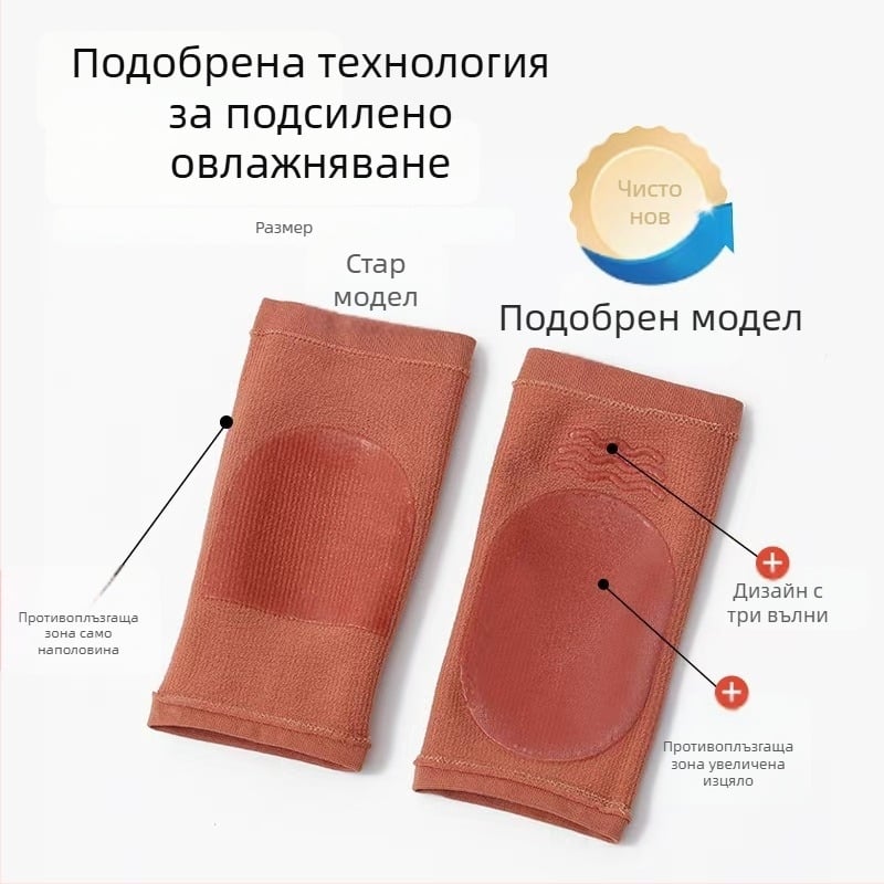 Гелени протектори за пета с антихлъзгащ ефект, унисекс, половин дължина