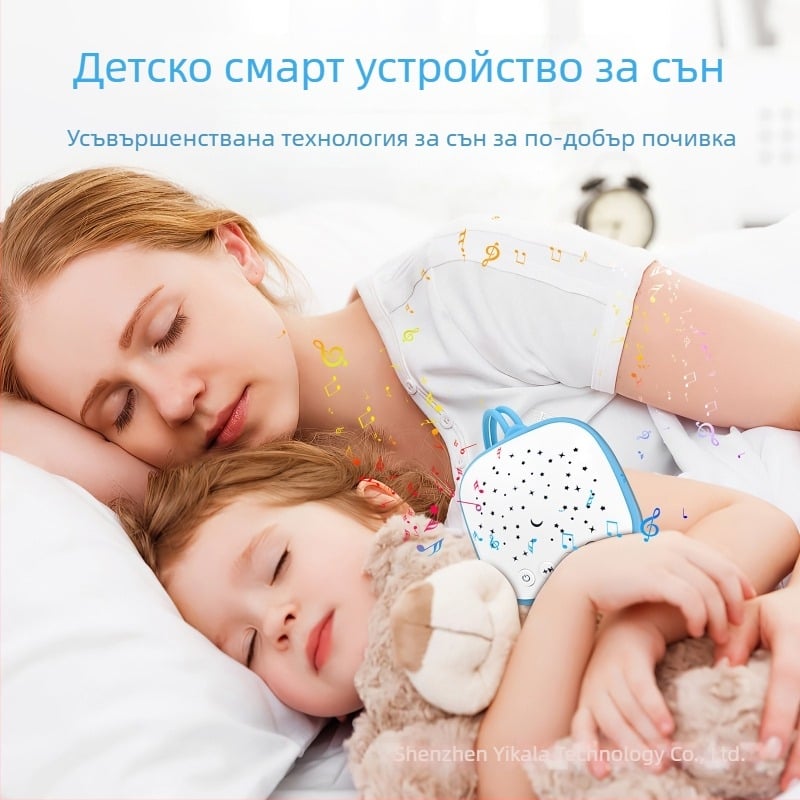 Преносимо устройство за бебешки сън с бял шум и музика