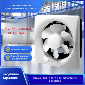 Billion Hope вентилатор за баня и кухня с жалузи, прозоречен тип вътрешна вентилация