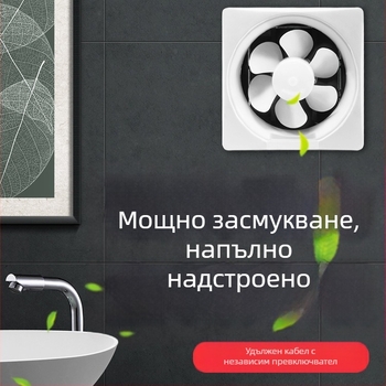 Billion Hope вентилатор за баня и кухня с жалузи, прозоречен тип вътрешна вентилация