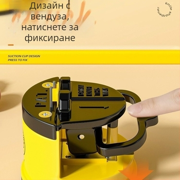 Little Yellow Duck Камък за заточване за дома – Компактен бърз заточител с мини вакуумна чашка за кухненски ножове