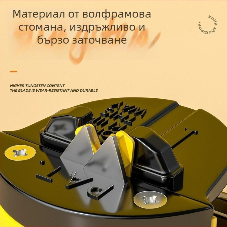 Little Yellow Duck Камък за заточване за дома – Компактен бърз заточител с мини вакуумна чашка за кухненски ножове