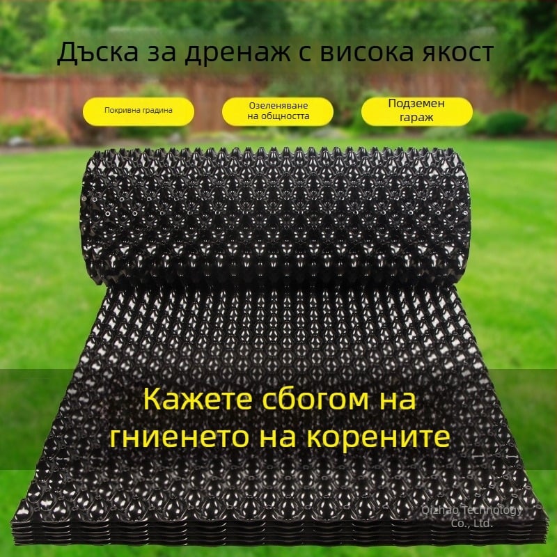 Дренажна дъска за покривни градини за отглеждане на зеленчуци, дъска за водоснабдяване и озеленяване на покрива, филтрационна дъска, двустранна коренова бариера за контрол на корените