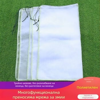 Удебелена найлонова мрежеста торба, 100-нишкова мрежа, за малки водни животни.